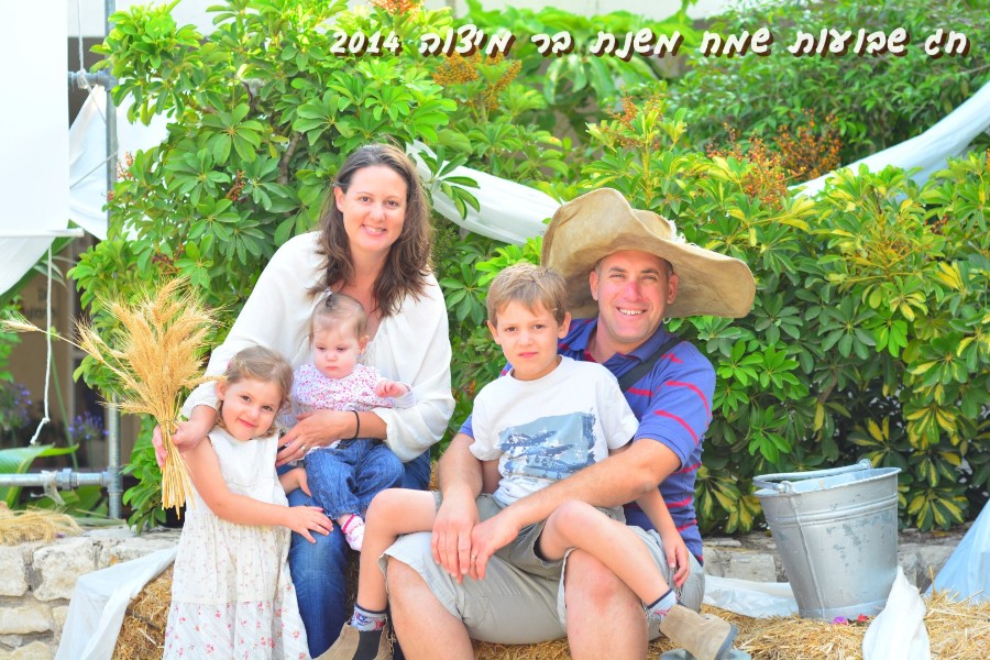 שבועות 2014
