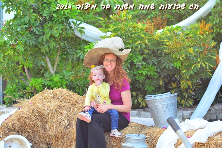 שבועות 2014