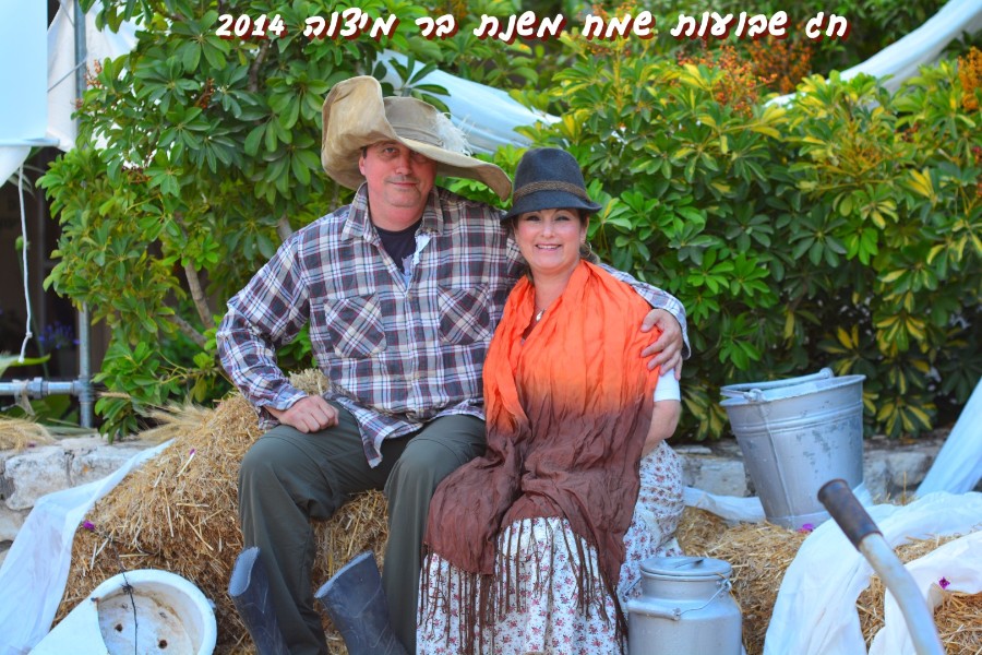 שבועות 2014