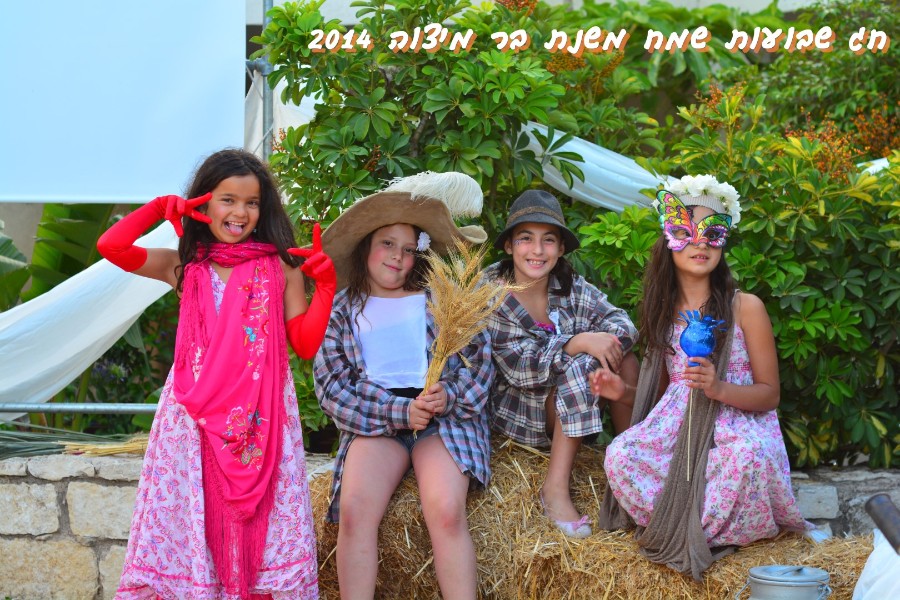 שבועות 2014